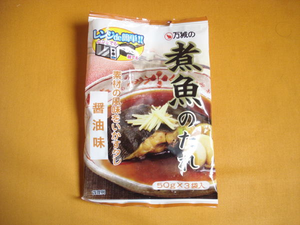 市販の煮魚のたれ